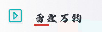 合作伙伴